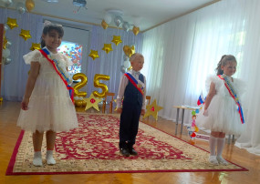 Прощай, детский сад! Здравствуй, школа! Прощай, детский сад! Здравствуй, школа!.