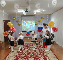 День России!!! День России!!!.